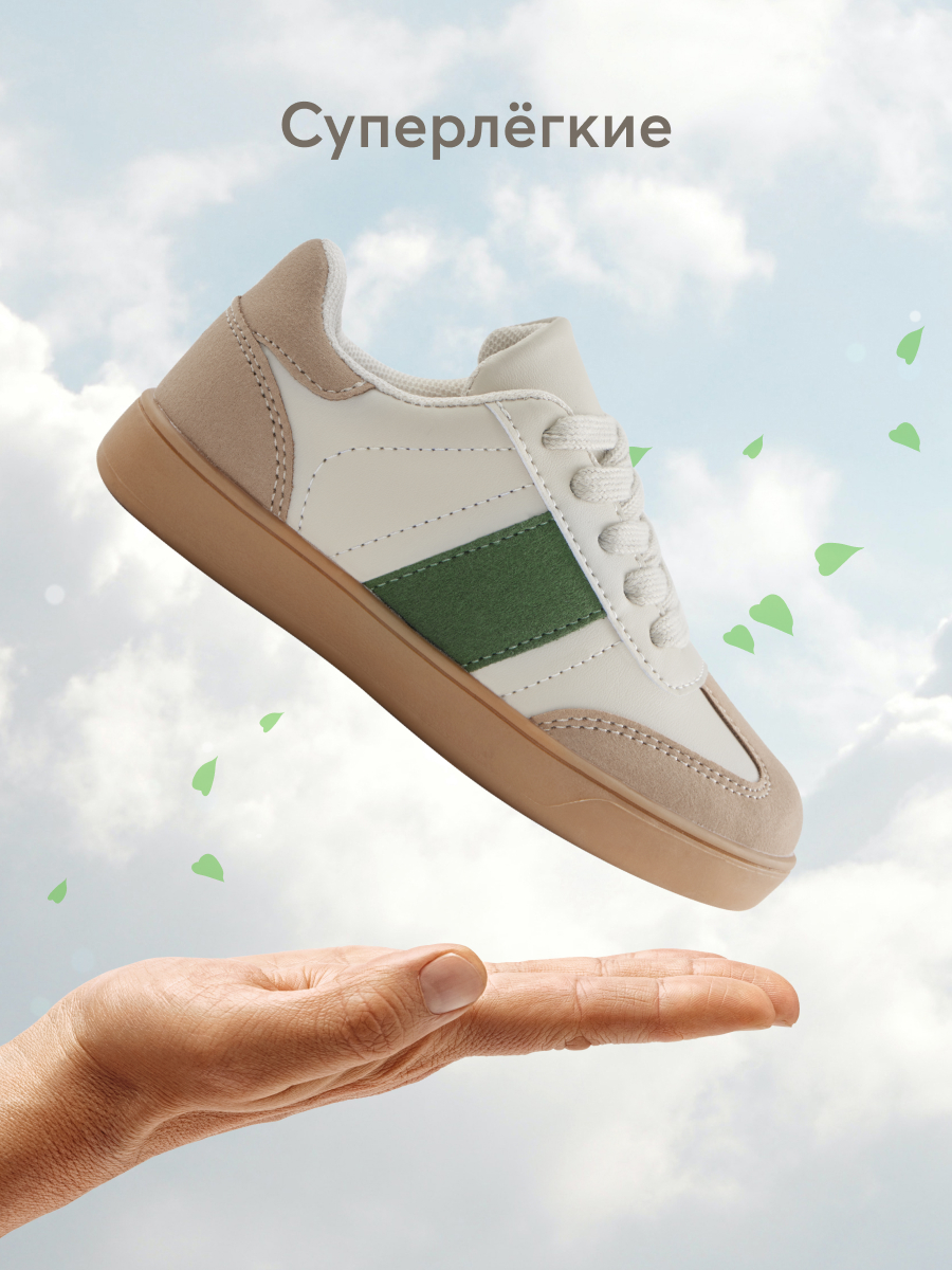 Кеды Happy Baby 86561_green - фото 4