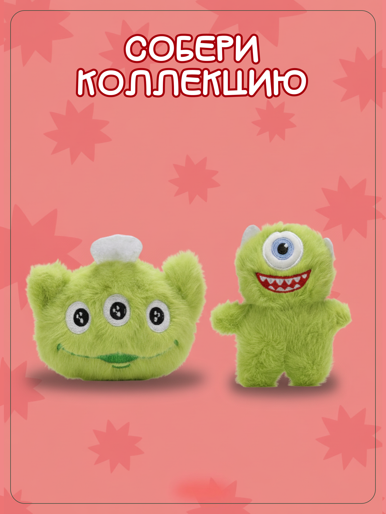 Брелок Snuggles Корпорация монстров - фото 6