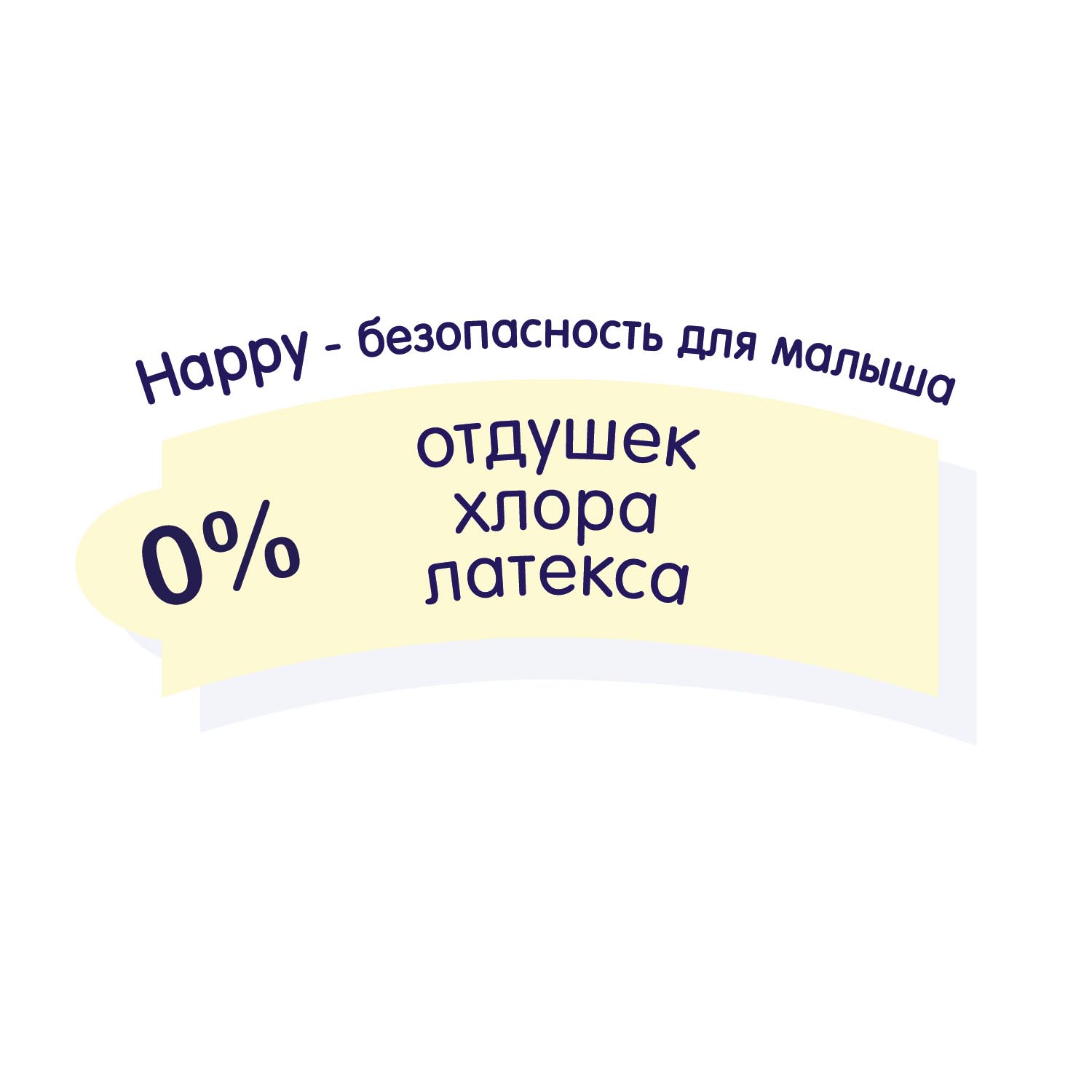 Пелёнки одноразовые Bella baby Happy 60х90 см 10 шт. - фото 3