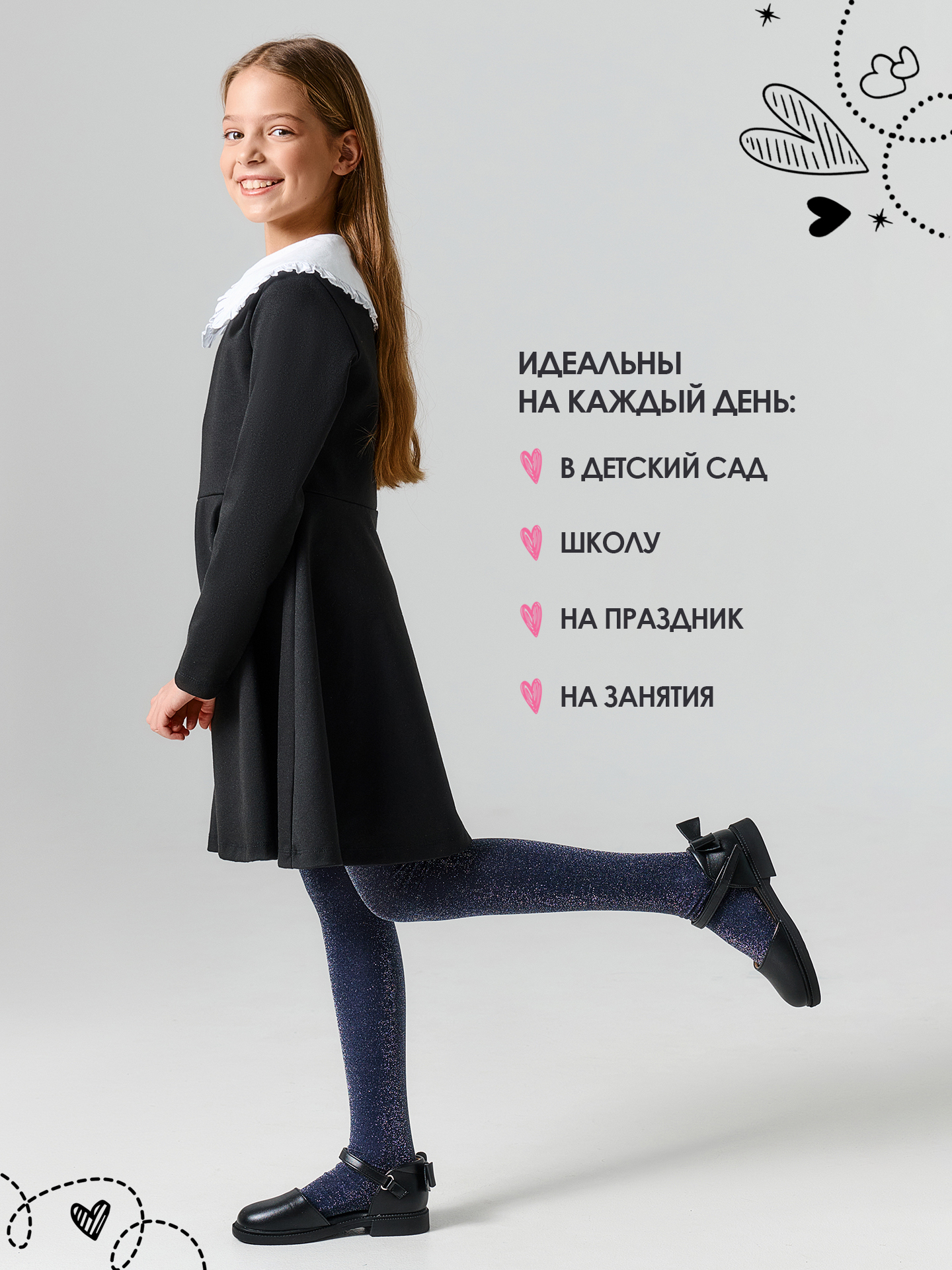 Колготки Mark Formelle (Марк Формэль) 725PA-3515/синий - фото 6