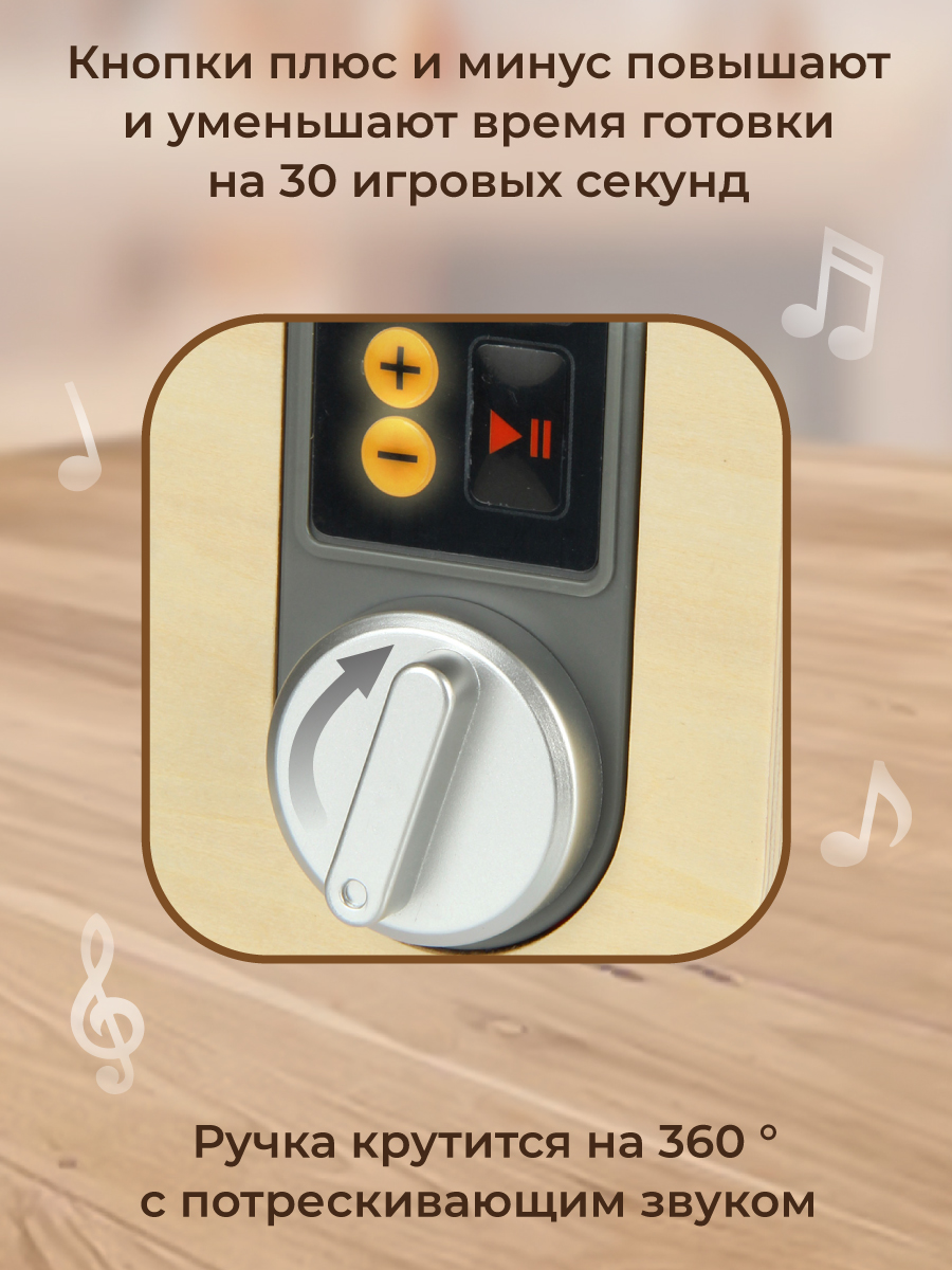 Игрушка Veld Co микроволновка, плита, продукты - фото 6