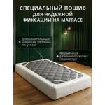 Наматрасник Экотория 140х200