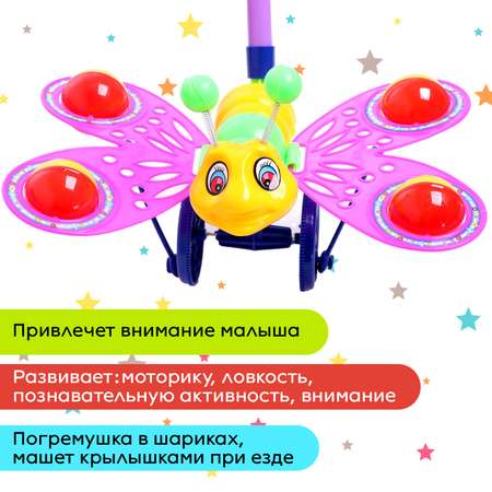 Игрушка Sima-Land каталка