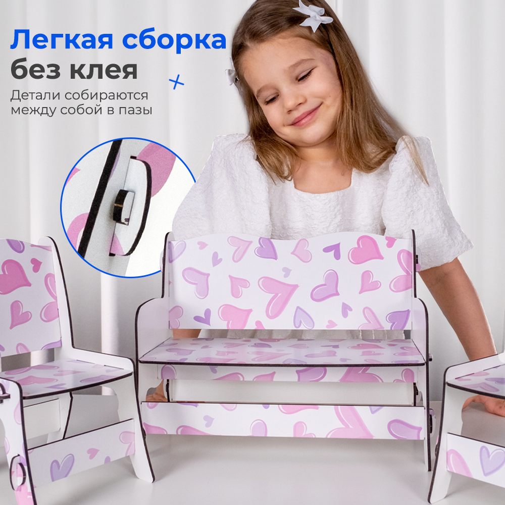 Аксессуар для кукол Teremtoys кукольный интерьер МП-215 - фото 5