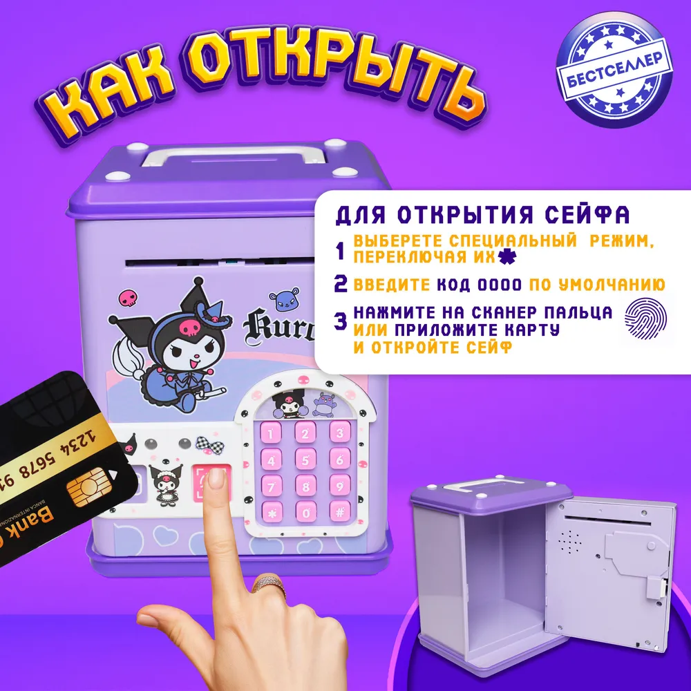 Игрушка Бестселлер развивающий центр для купюр и монет - фото 12