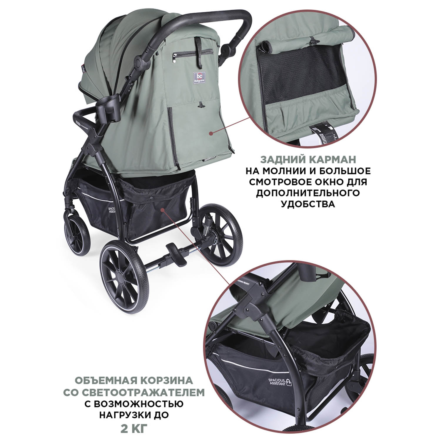 Коляска прогулочная BabyCare Venga Оливковый зеленый - фото 12