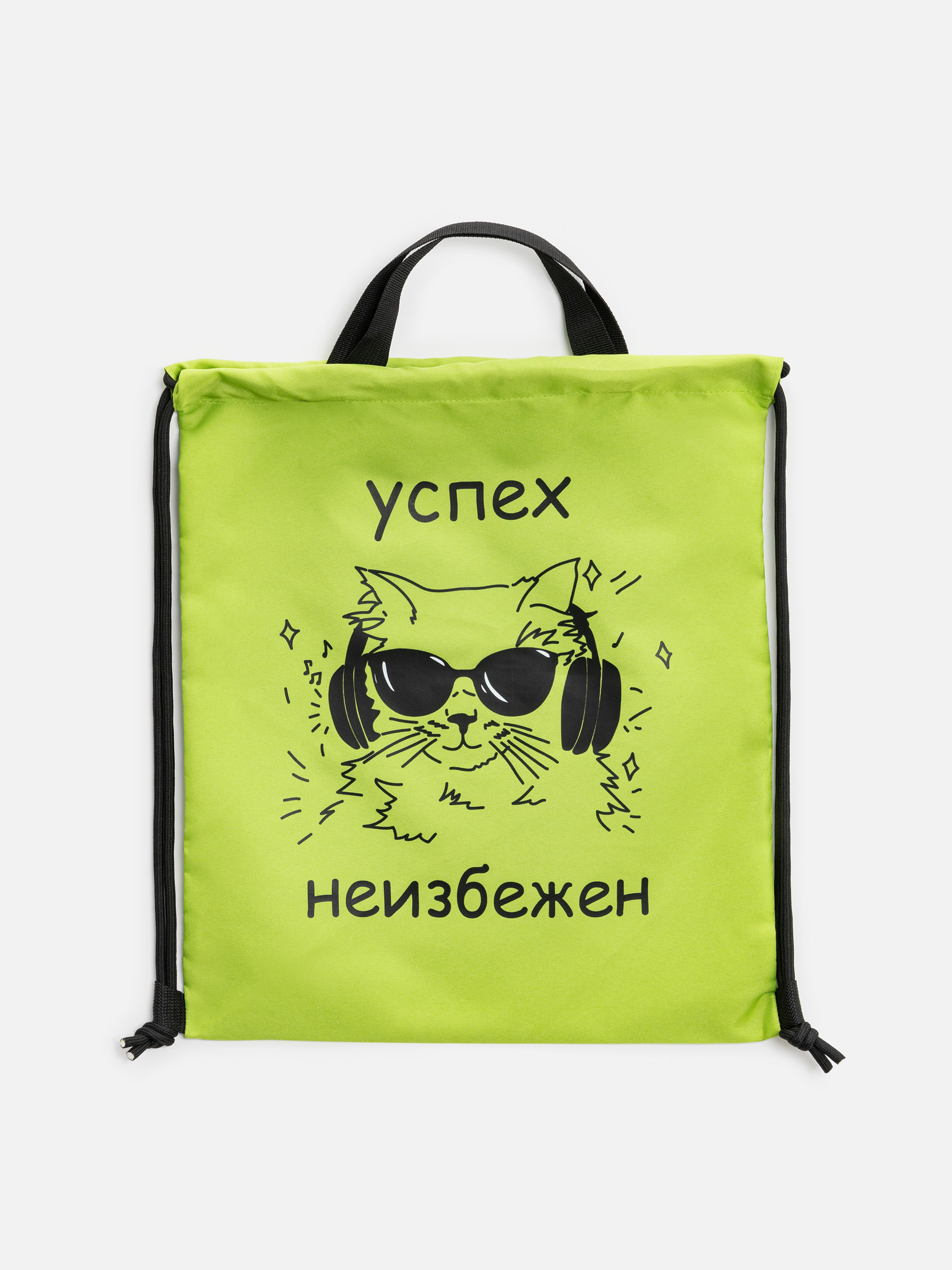 Мешок для обуви Acoola 20306720015_0100447 - фото 2