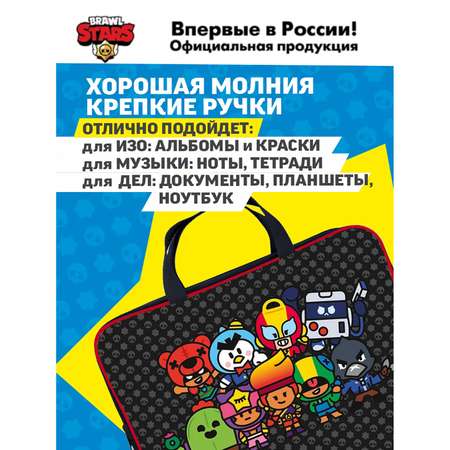 Сумка BrawlStars