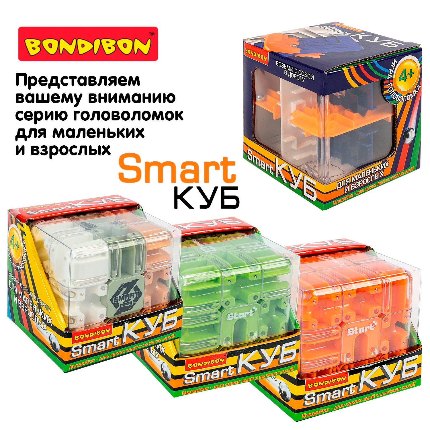 Настольная игра Bondibon логическая IQ КУБ GO - фото 10