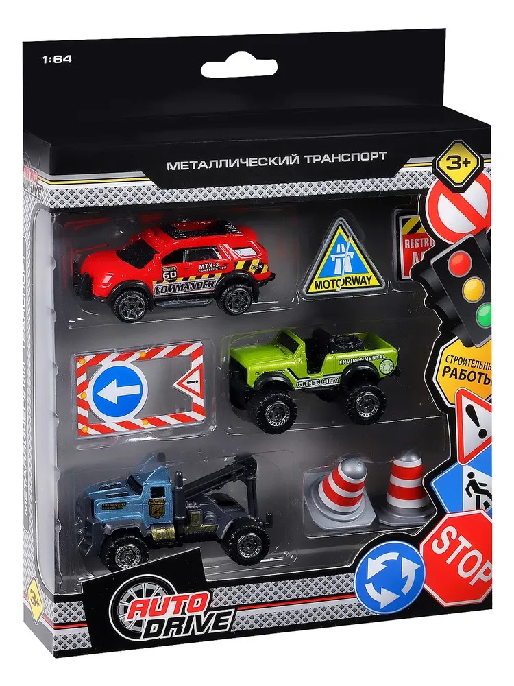 Игровой набор AUTODRIVE Машинки металлические 3шт 1:64 JB0403984 - фото 6