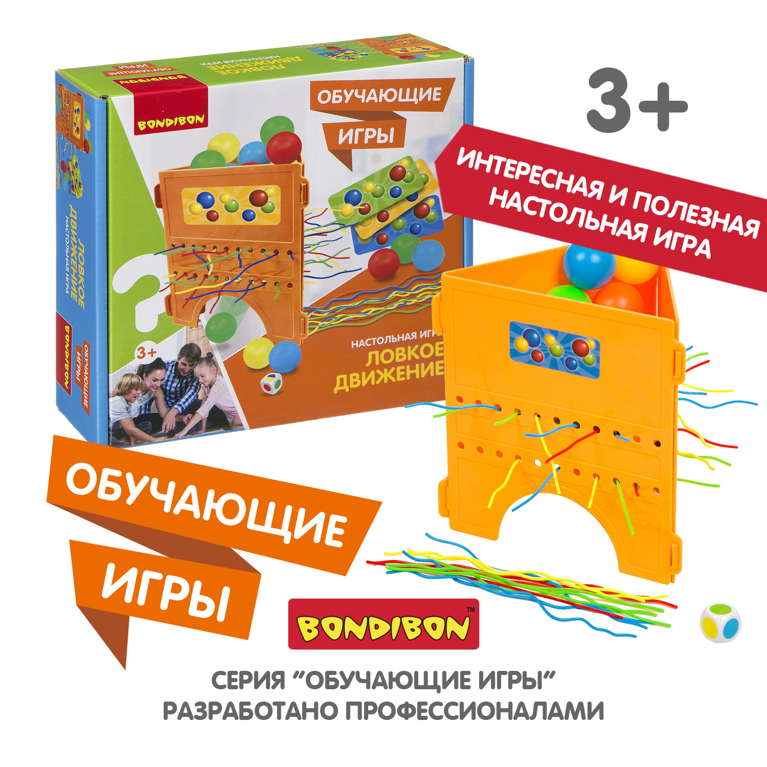 Настольная игра Bondibon для моторики Ловкое Движение - фото 8