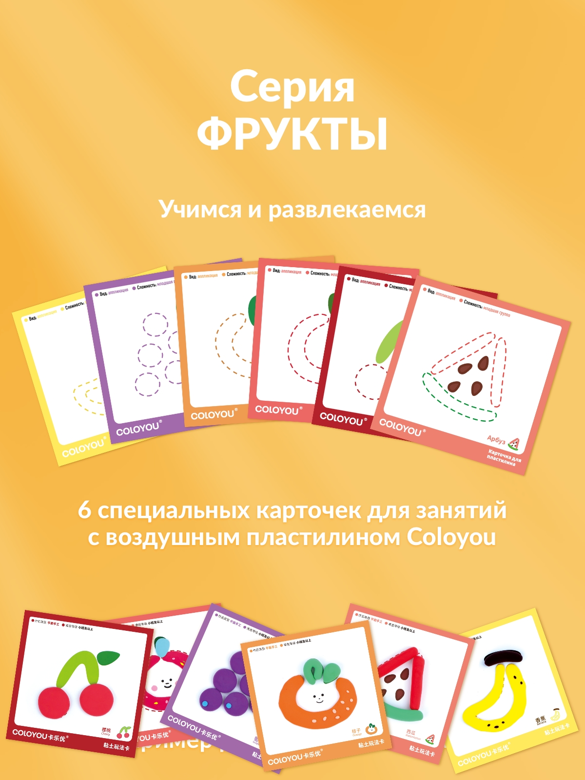 Пластилин COLOYOU воздушный 24 цв. - фото 2