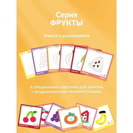 Пластилин COLOYOU воздушный 24 цв.