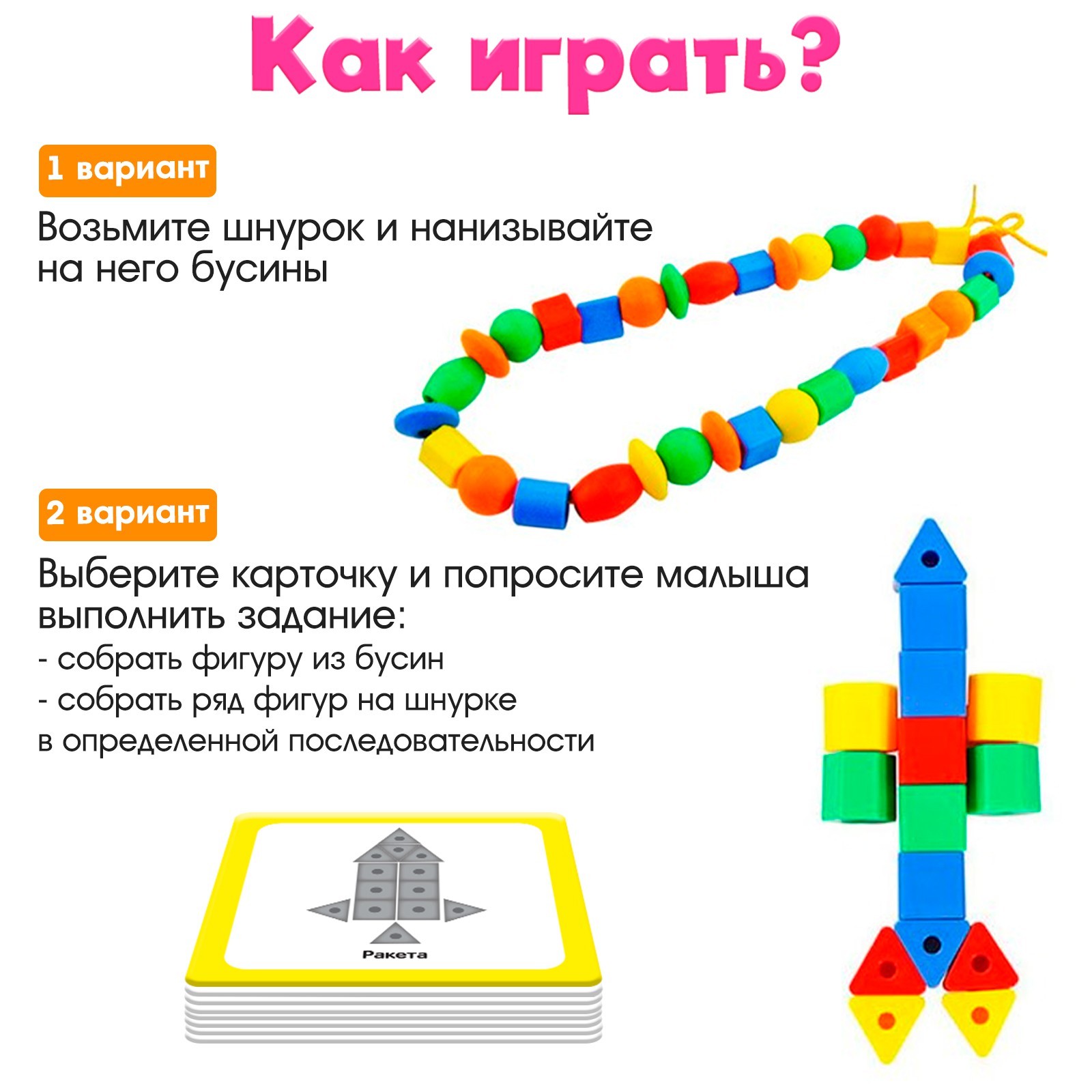 Настольная игра IQ-ZABIAKA Пазл - фото 2