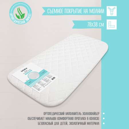 Матрас Babyton AIR mini