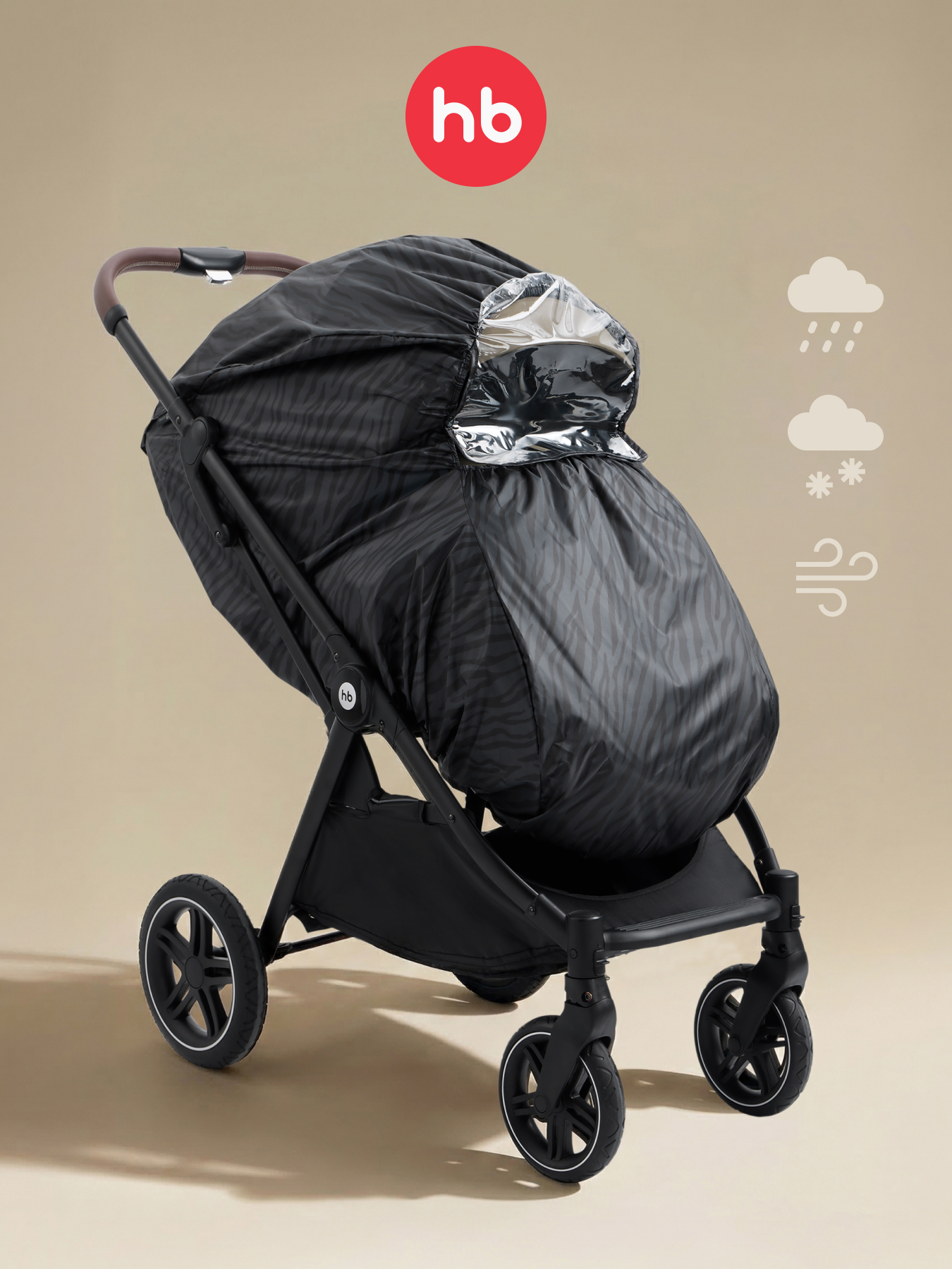 Дождевик Happy Baby дождевик черный 40103_zebra - фото 1