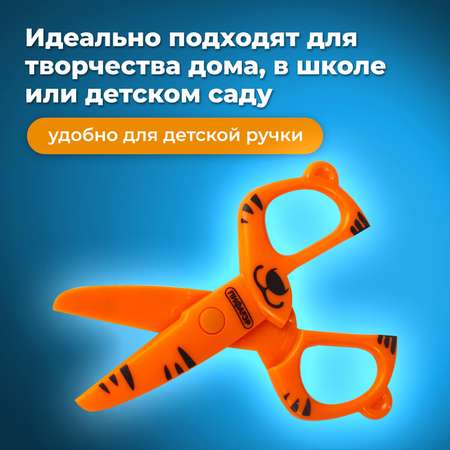 Ножницы канцелярские Пифагор