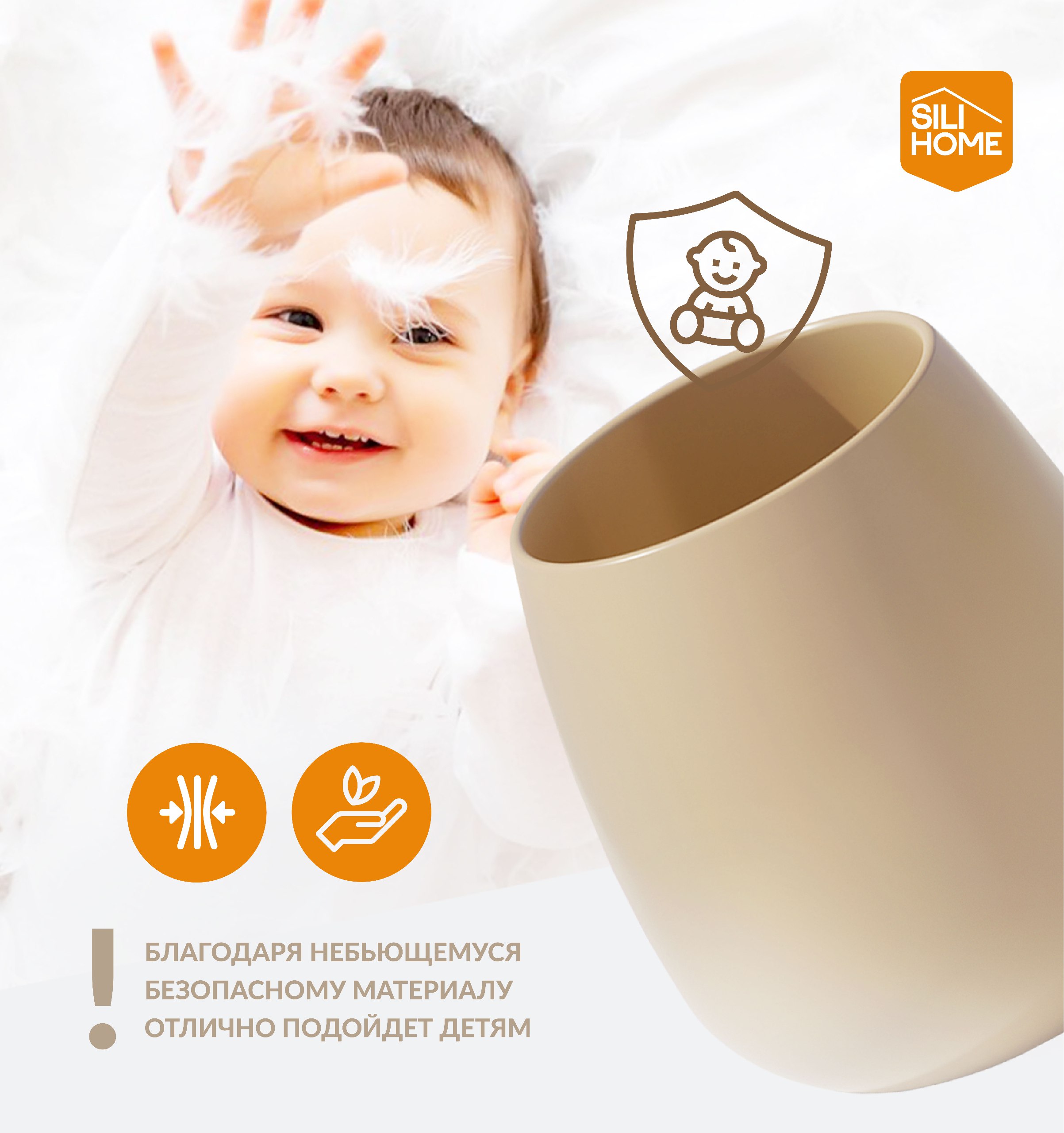 Силиконовый бокал SILIHOME для напитков 290 мл - фото 6