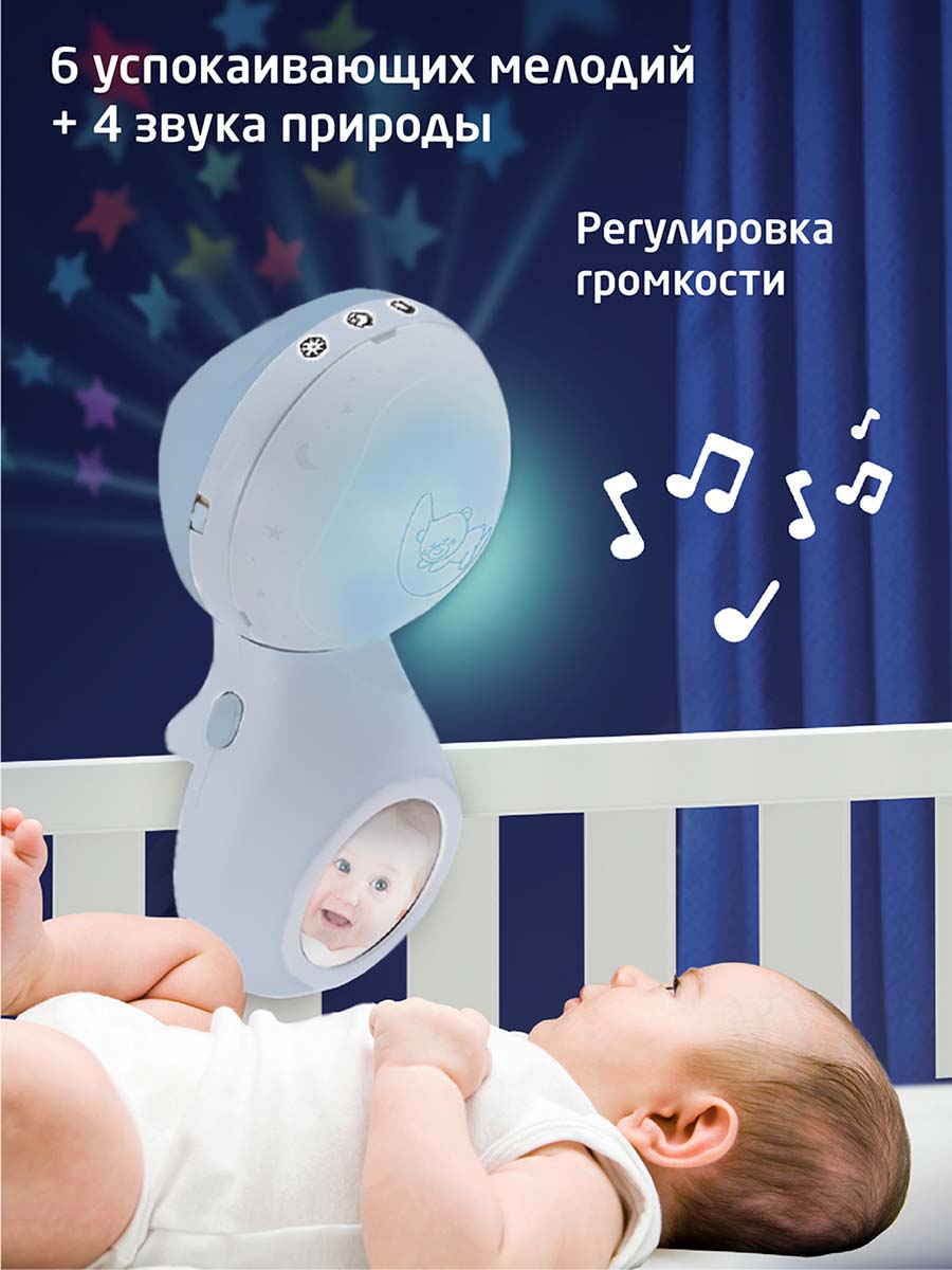 Мобиль INFANTINO 3 в 1 Музыкальный голубой - фото 9