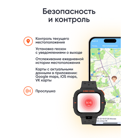 Детские смарт-часы ELARI KidPhone Маша и Медведь