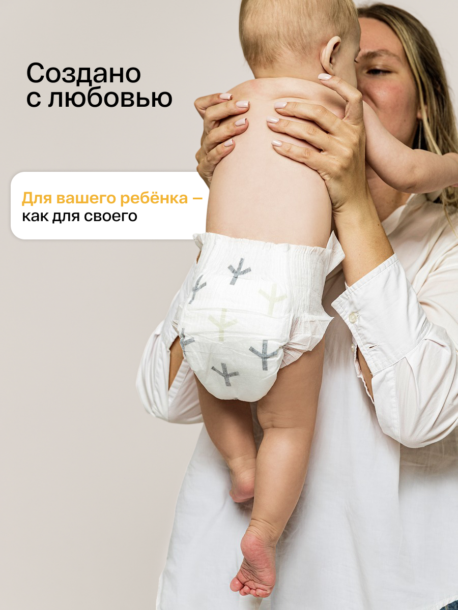 Подгузники Brand For My Son S (4-8 кг) 48 шт. - фото 2