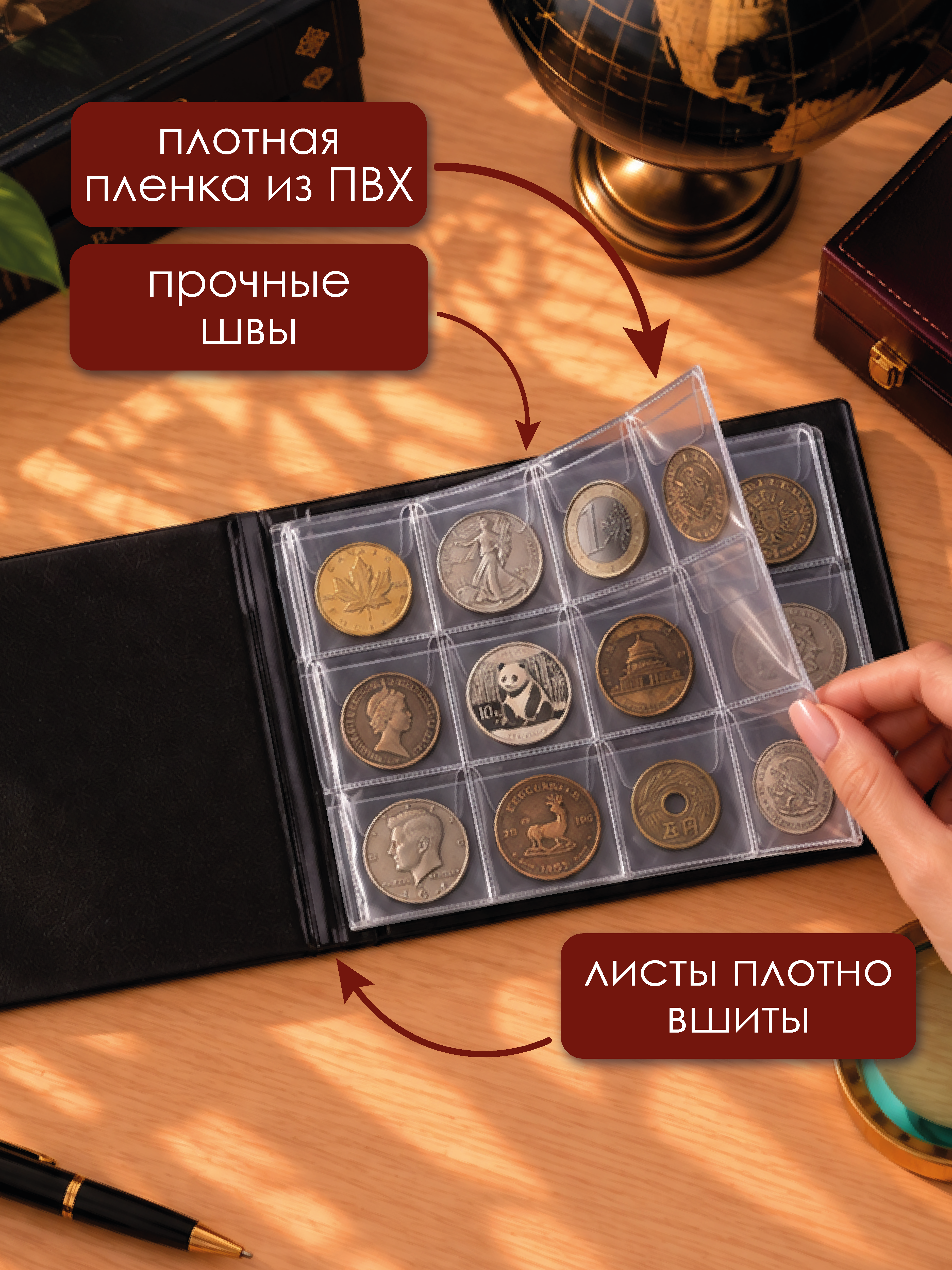 Альбом AXLER для коллекции 72 монет 6 листов - фото 4