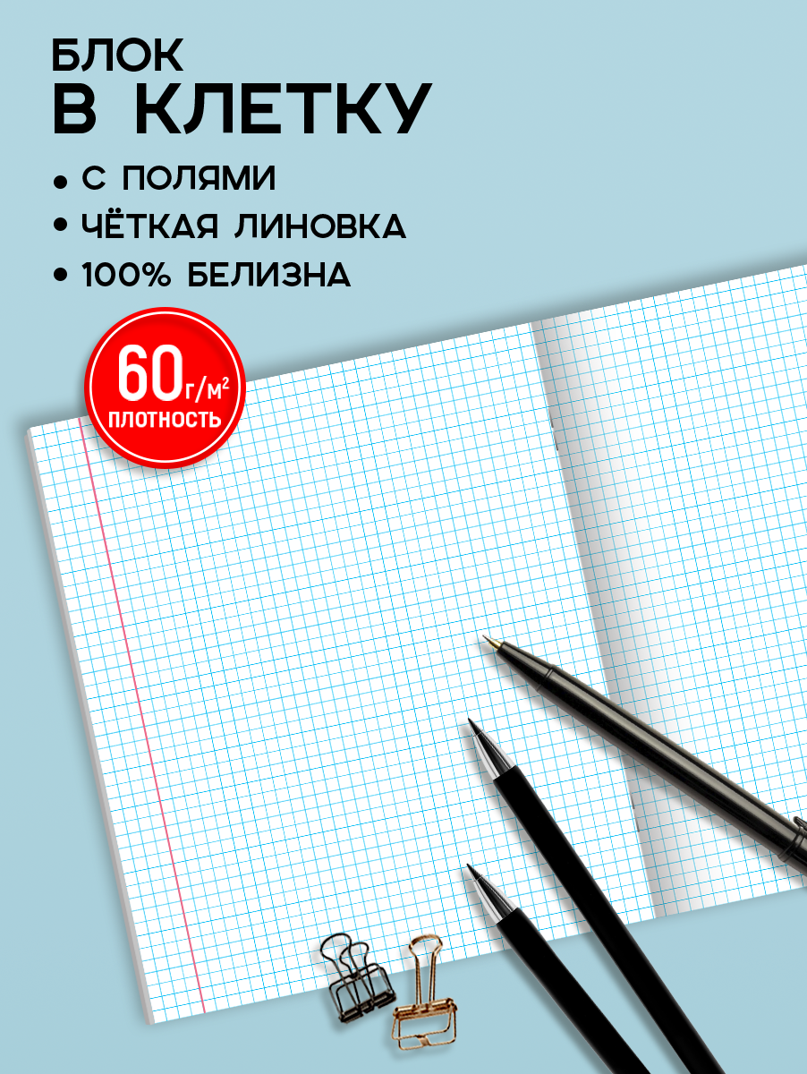Тетрадь Profit клетка 12 лист. 10 шт. - фото 2