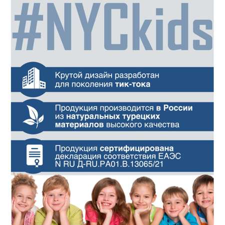 Шапка и снуд KUBRIO