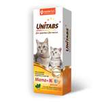 Витамины для кошек Unitabs Mama+Kitty c B9 паста 120мл