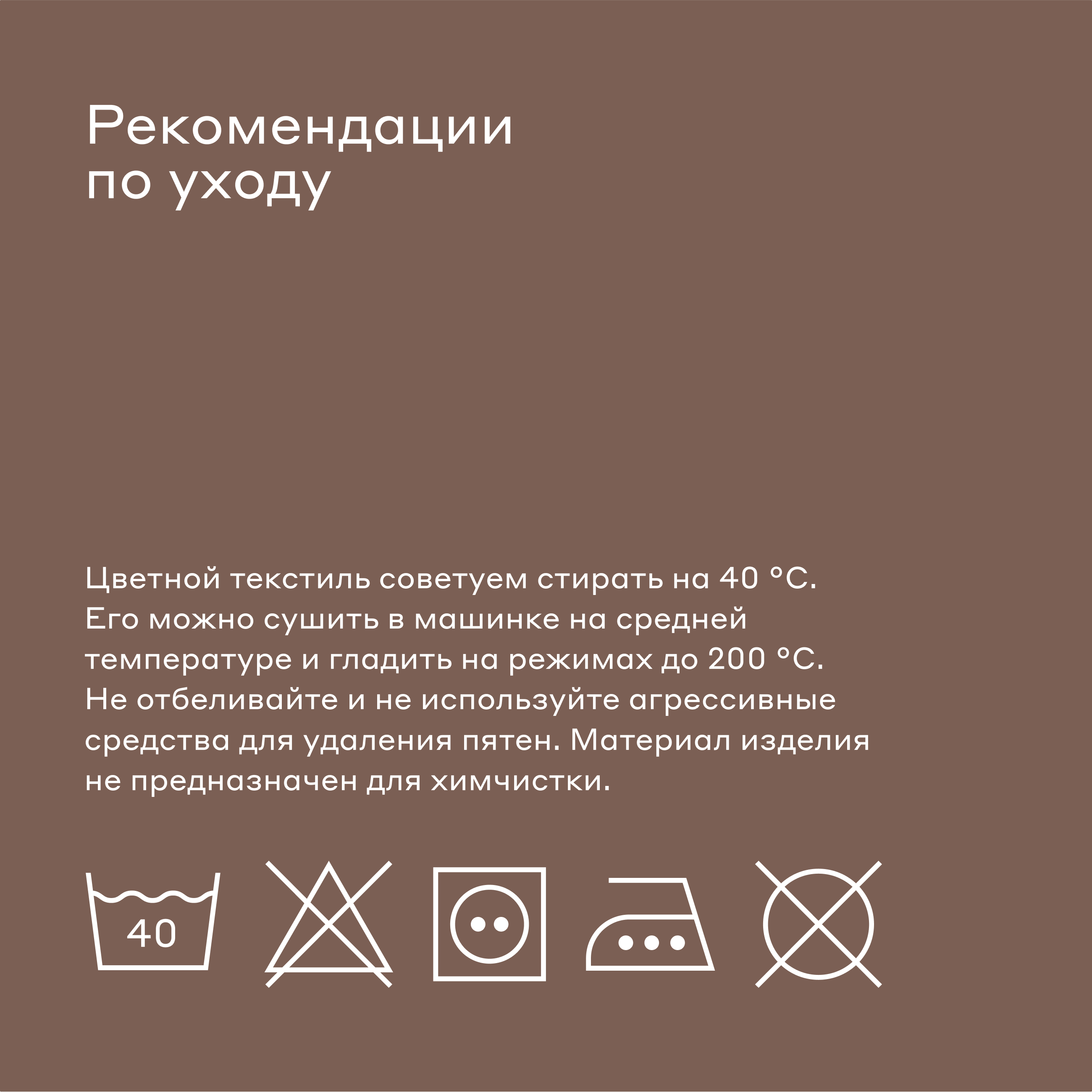 Комплект постельного белья Pragma Telso полутораспальный 4 предм. - фото 13
