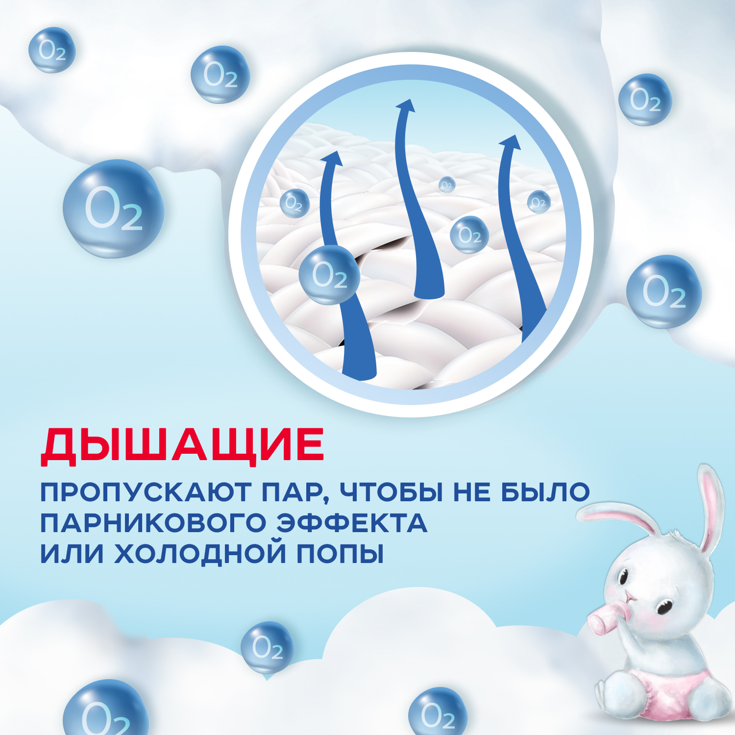 Трусики Солнце и луна XL (13-20 кг) 50 шт. - фото 4