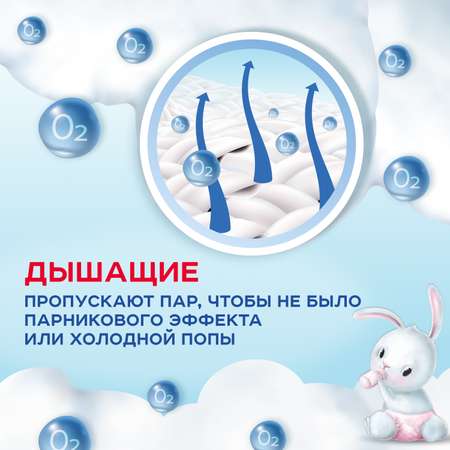 Трусики Солнце и луна XL (13-20 кг) 50 шт.