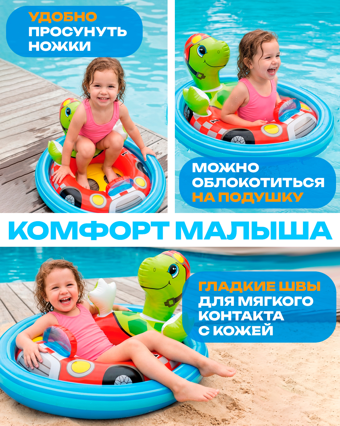 Круг для плавания детский Intex с ножками трусиками черепаха 3 - 4 года для бассейна моря 76 × 58 см - фото 3
