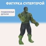 Фигурка Huada Toys