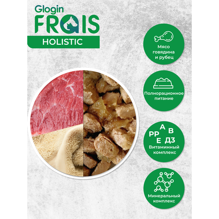 Консервированный корм Frais Влажный Holistic Dog для собак кусочки в желе говядина с рубцом 850г х 6шт