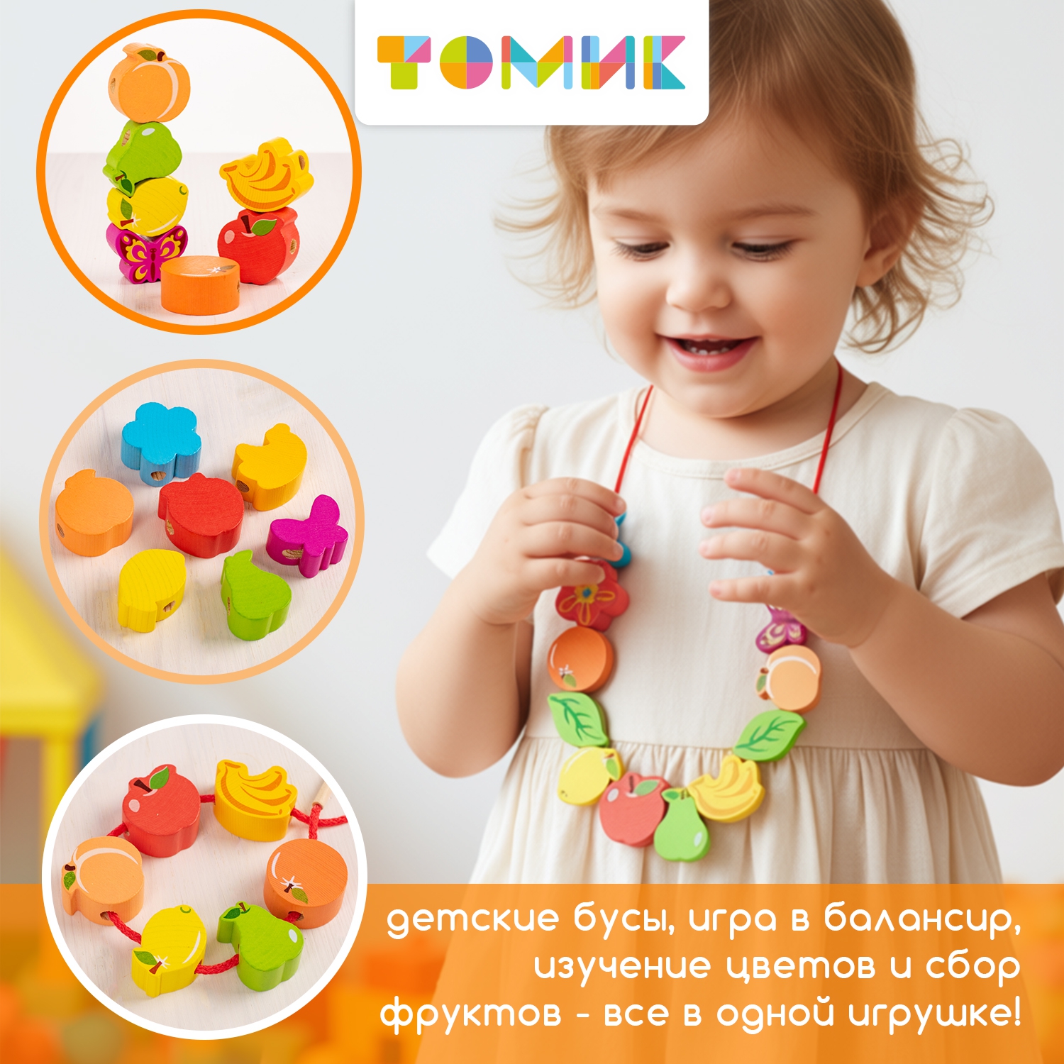 Игрушка Томик подвеска - фото 5