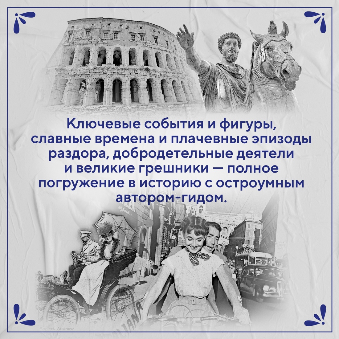 Книга КОЛИБРИ Италия в деталях. Комплект из 3-х книг и набора открыток - фото 5