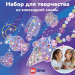 Набор для творчества ON TIME эпоксидная смола