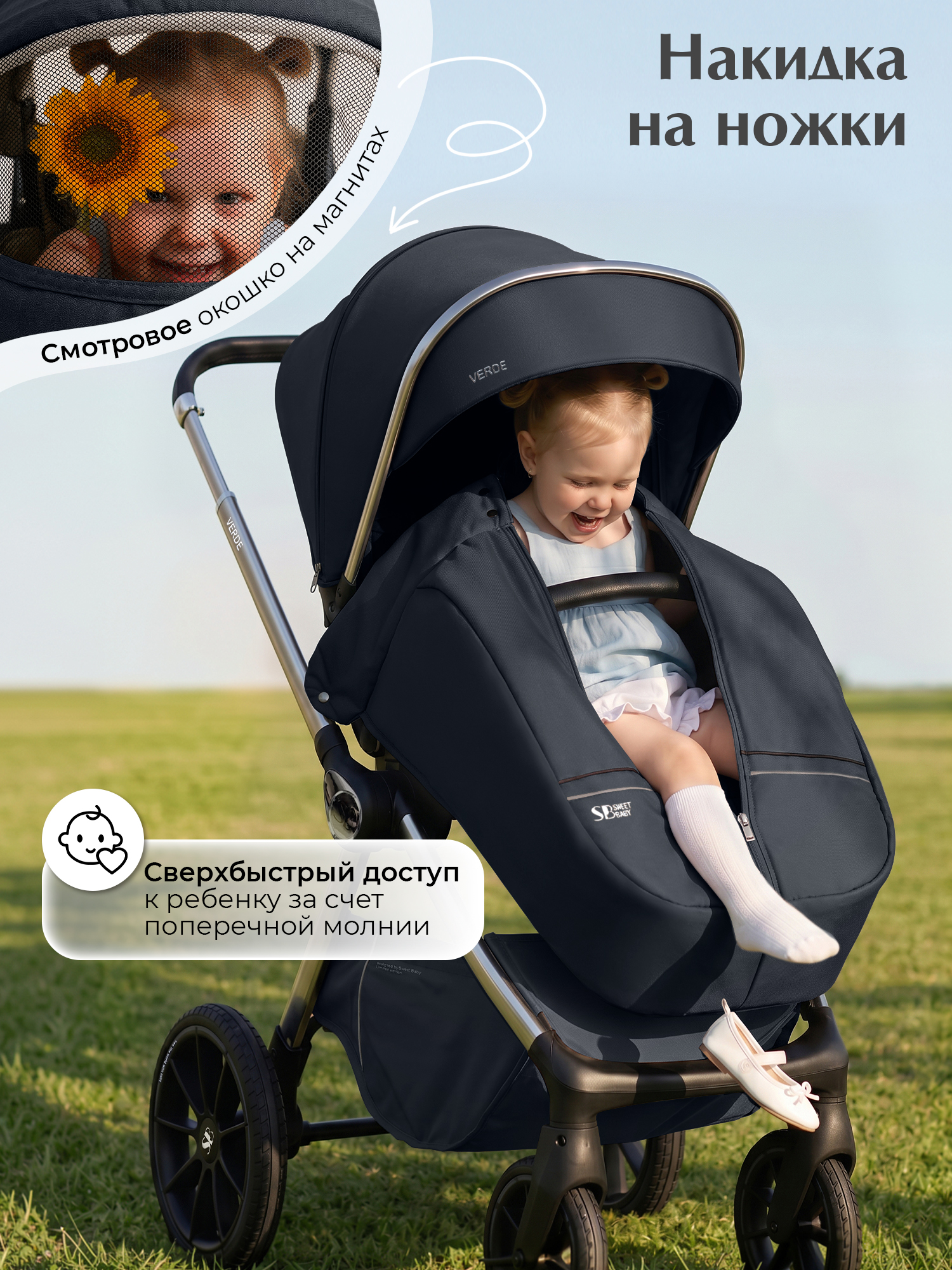 Коляска 3в1 Sweet Baby Verde Blue Silver Glossy синий - фото 9
