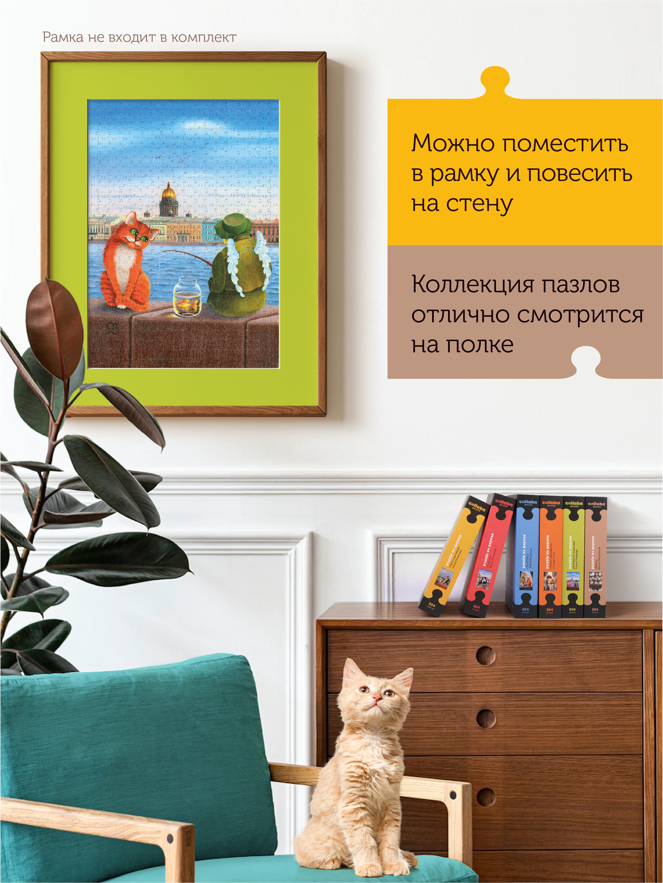 Пазл Collaba puzzle деревянный - фото 6