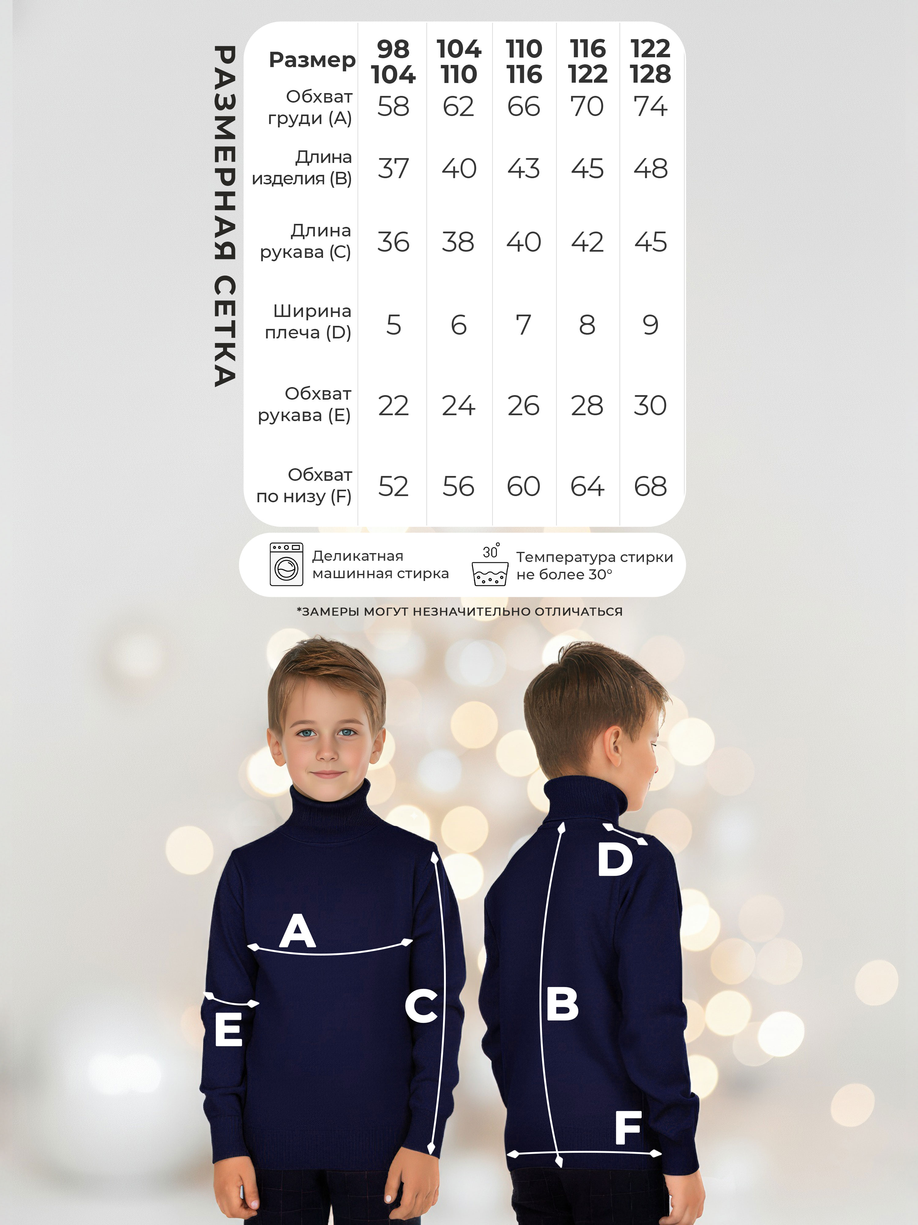 Свитер СИНИЙ МИР W2082-F66 - фото 4