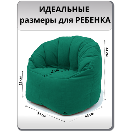 Детское кресло-мешок MOXXOW зеленый