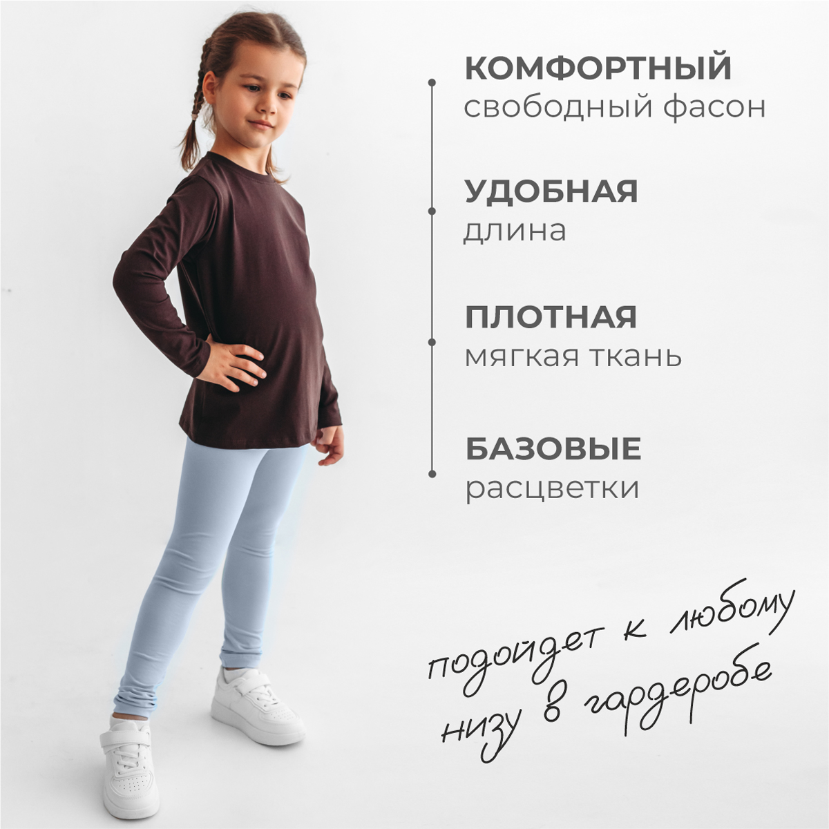 Лонгслив BeeBoo long_rasp_DM_chocolate - фото 5