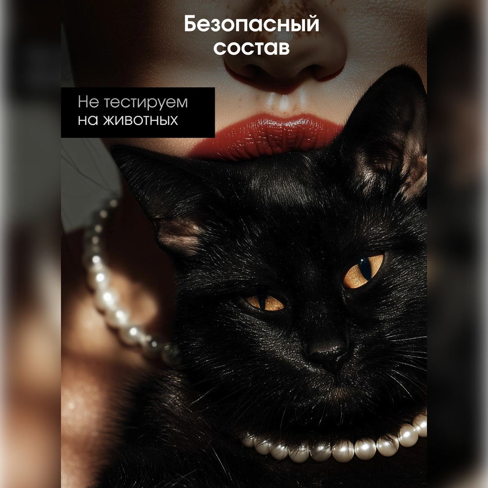 Набор средств La Fabrique 600 мл 2 шт. - фото 13