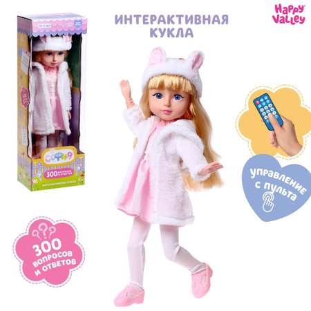 Игрушка Happy Valley