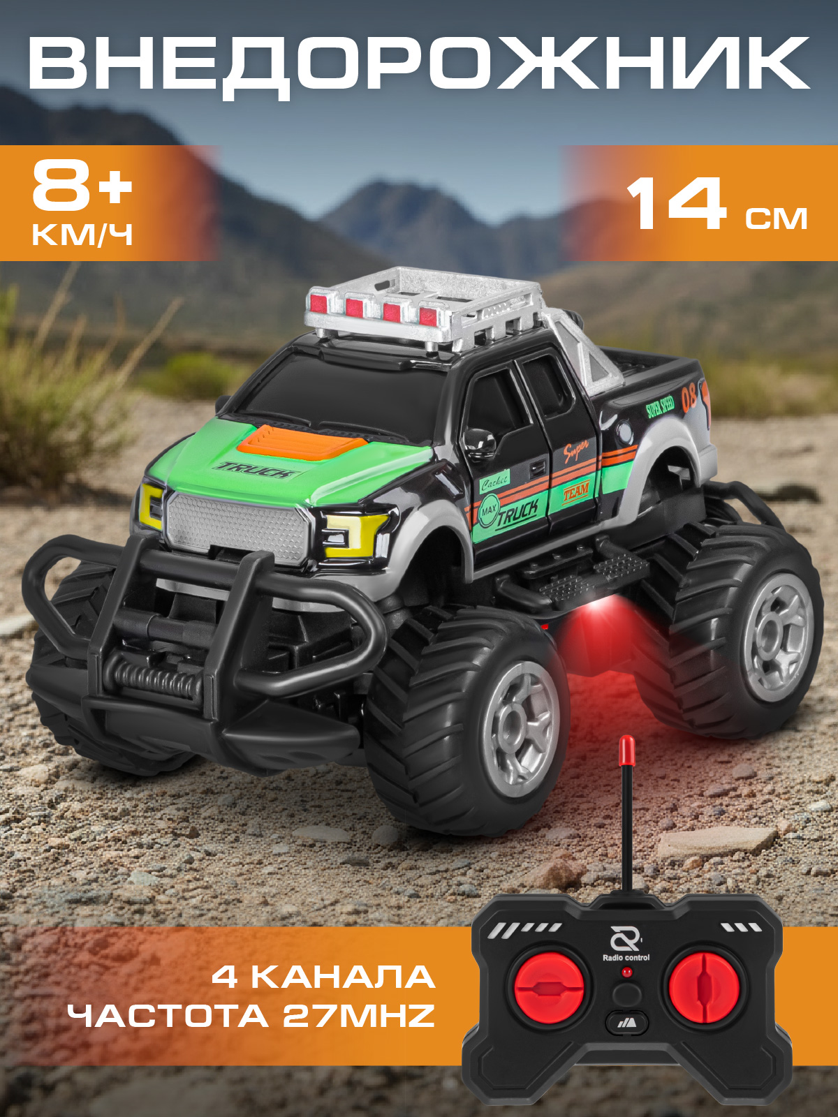 Внедорожник РУ AUTODRIVE - фото 2