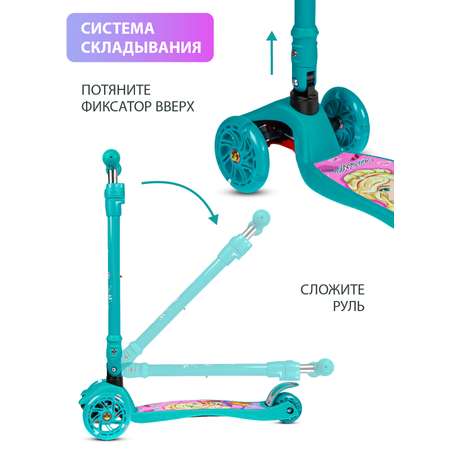 Самокат CITYRIDE трехколесный
