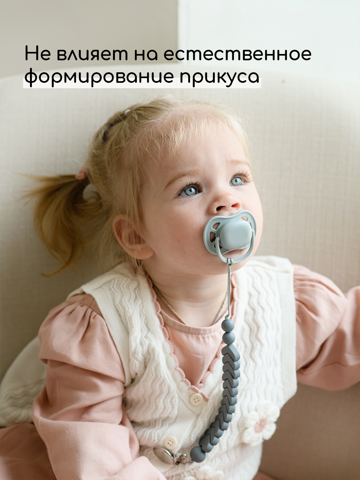 Пустышка Miyoumi силикон анатомическая от 18 мес. 2 шт. - фото 2