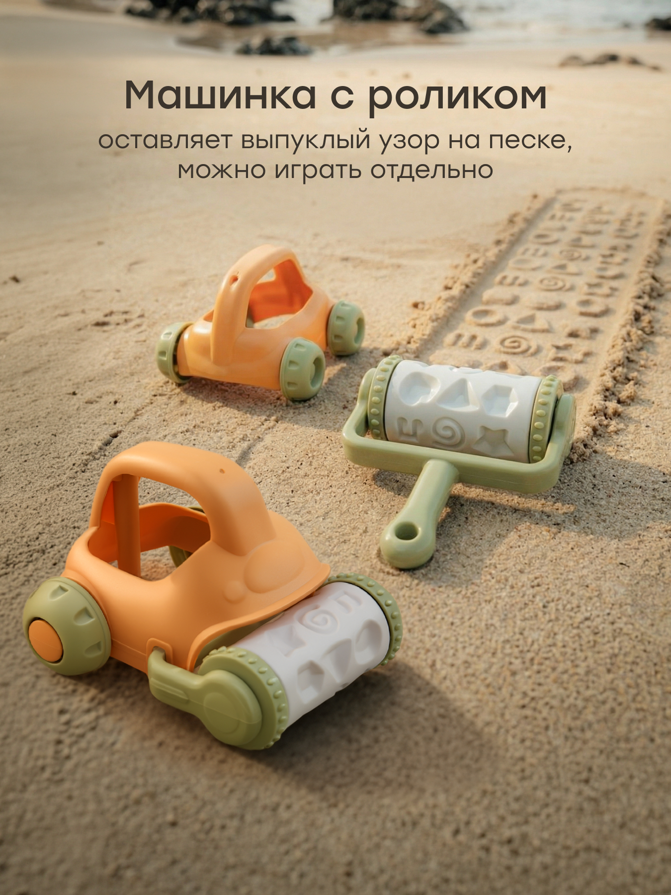 Песочный набор Happy Baby Sand build 6 предм. - фото 5