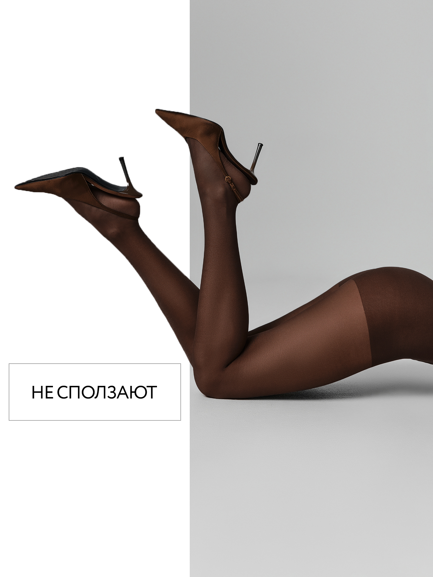 Колготки ORODORO 447 TS/447 TS N/brown - фото 6